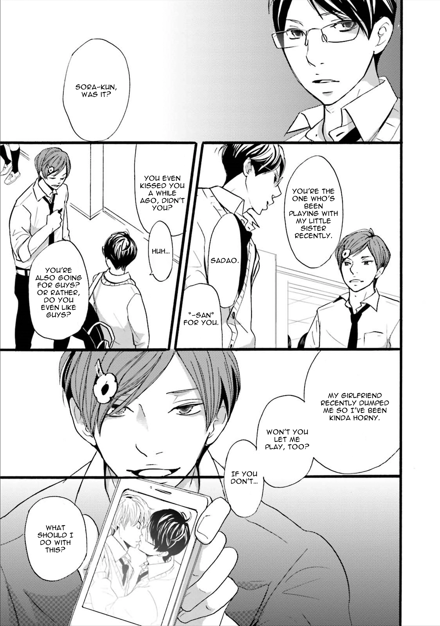 Read Ameshizuku chapter 7 image 15 on Lezhin