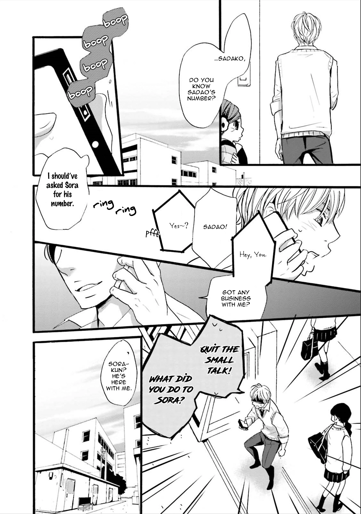 Read Ameshizuku chapter 7 image 18 on Lezhin