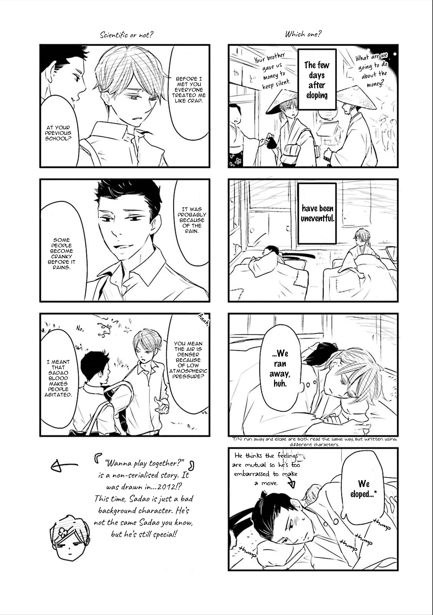 Read Ameshizuku chapter 7 image 2 on Lezhin