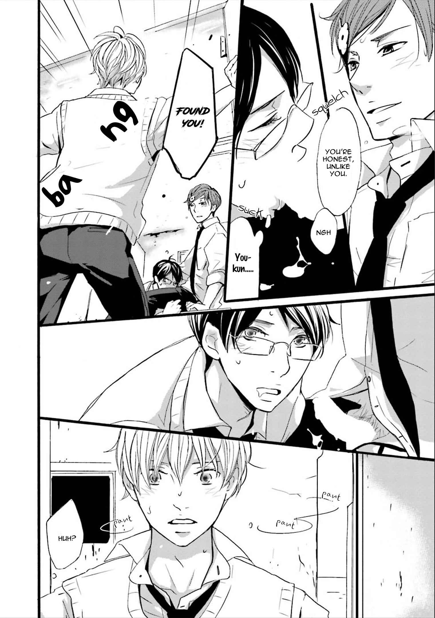 Read Ameshizuku chapter 7 image 20 on Lezhin