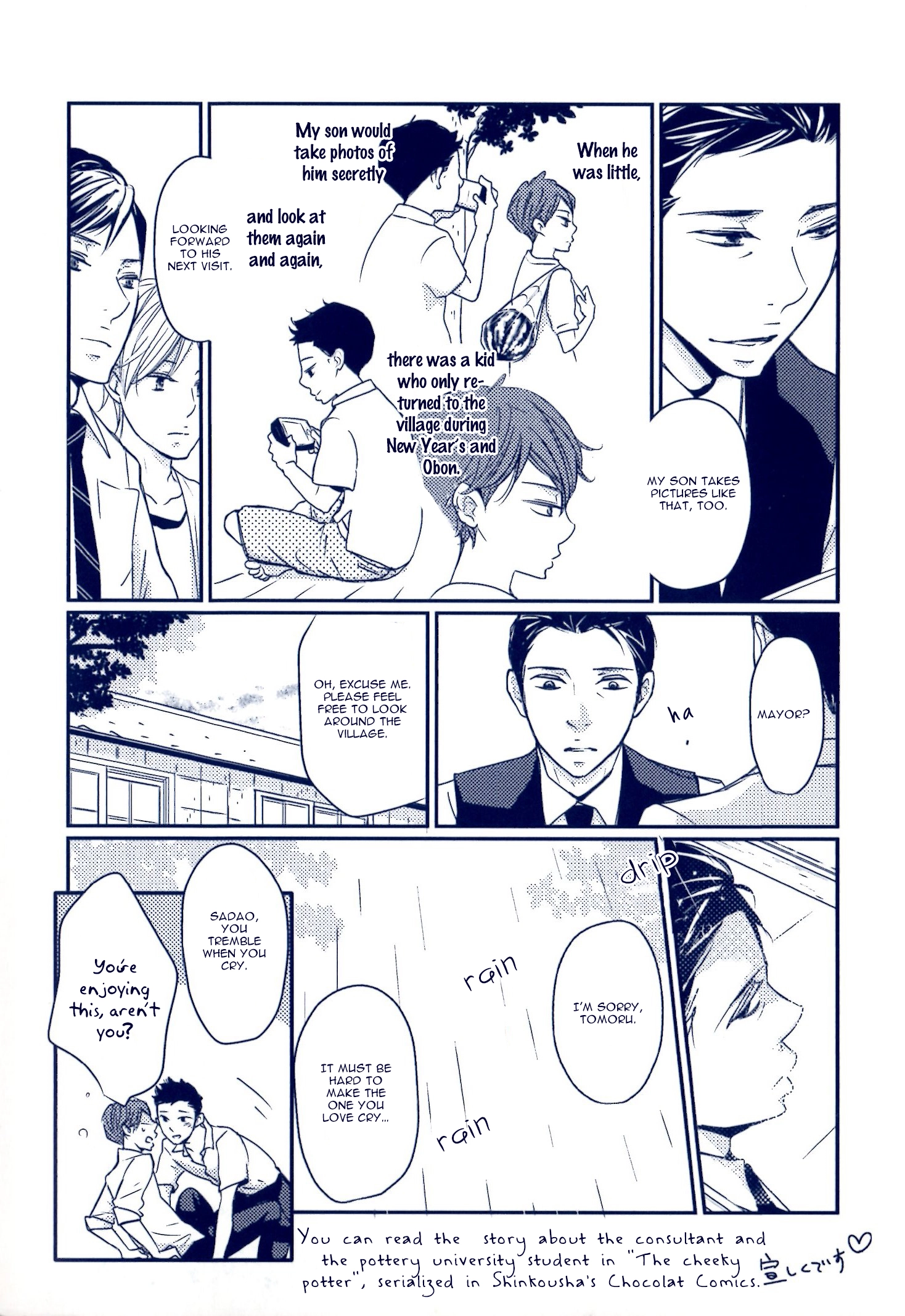 Read Ameshizuku chapter 7 image 33 on Lezhin