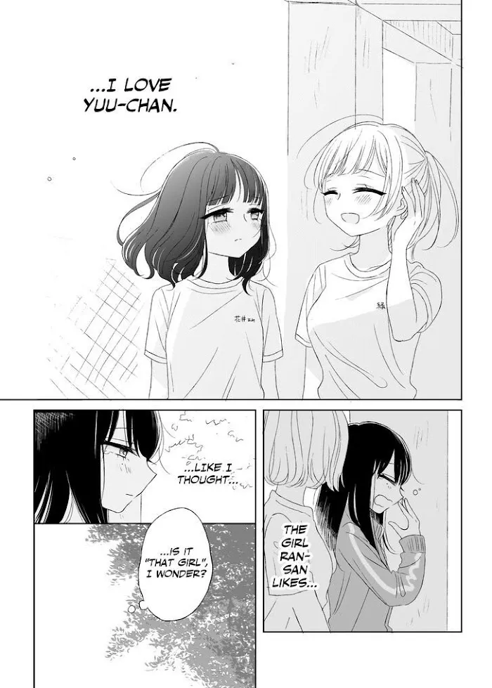 Read Ami-chan no Nikki chapter 1 image 10 on Lezhin