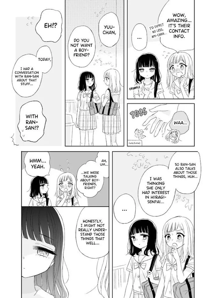 Read Ami-chan no Nikki chapter 1 image 12 on Lezhin