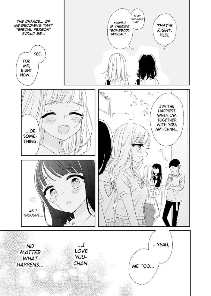 Read Ami-chan no Nikki chapter 1 image 13 on Lezhin