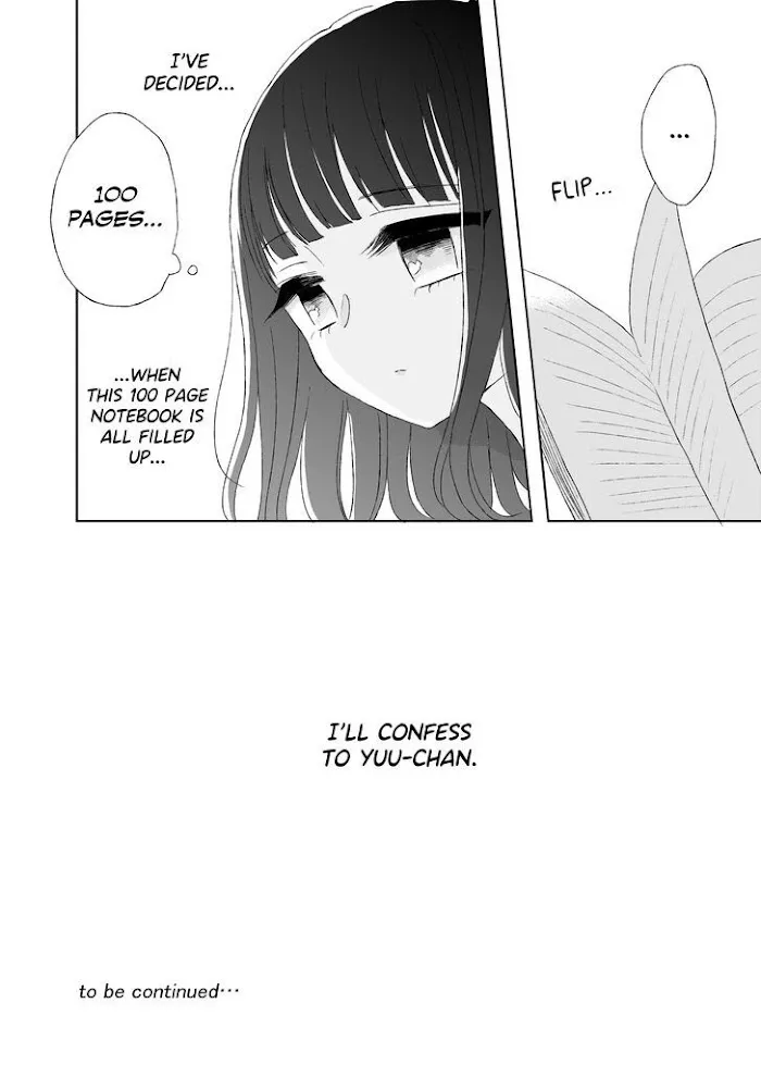 Read Ami-chan no Nikki chapter 1 image 15 on Lezhin