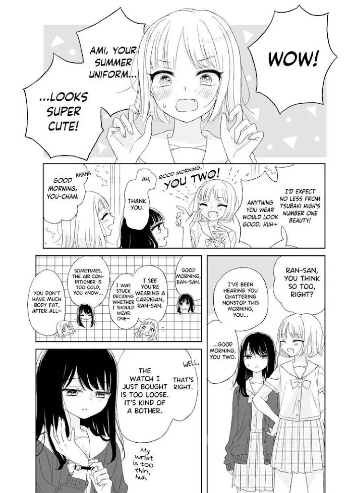 Read Ami-chan no Nikki chapter 1 image 3 on Lezhin