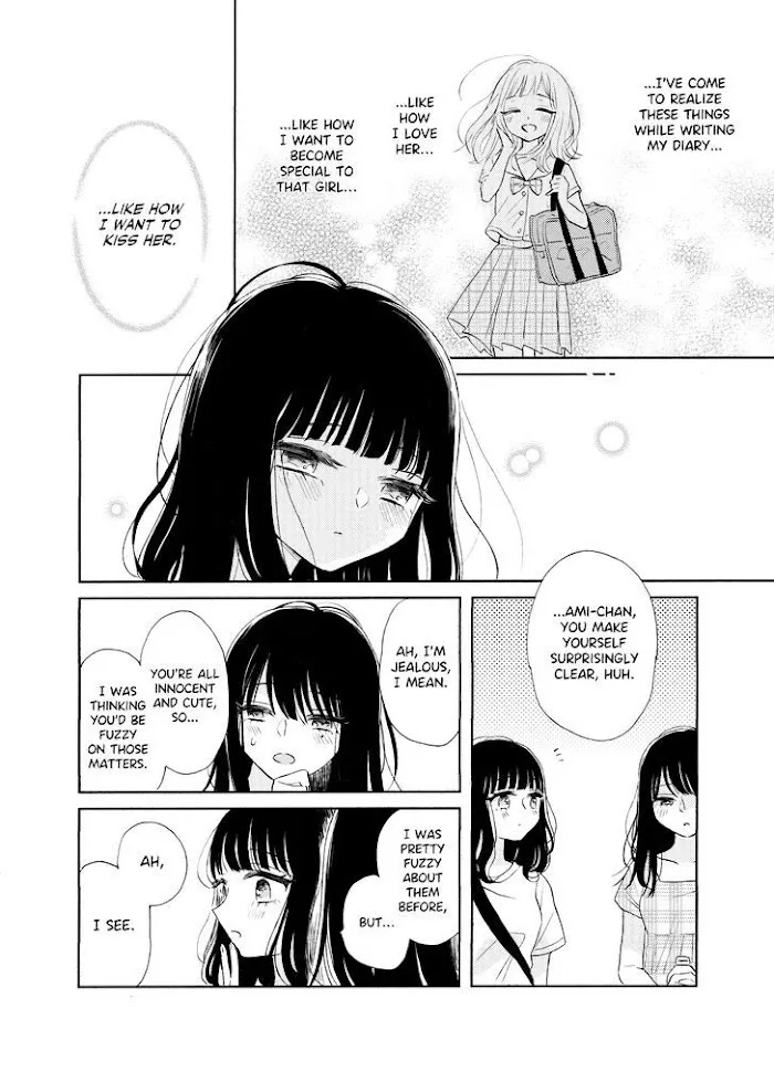Read Ami-chan no Nikki chapter 2 image 12 on Lezhin