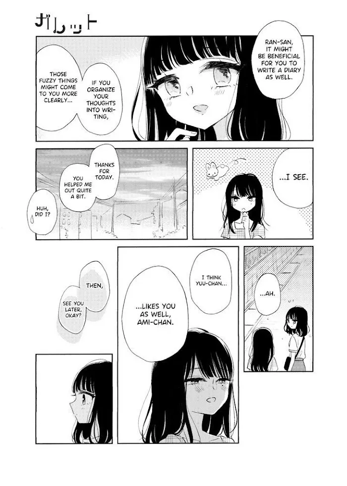 Read Ami-chan no Nikki chapter 2 image 13 on Lezhin