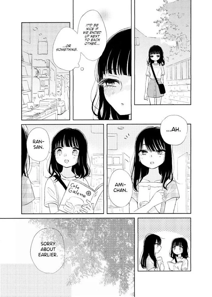 Read Ami-chan no Nikki chapter 2 image 5 on Lezhin