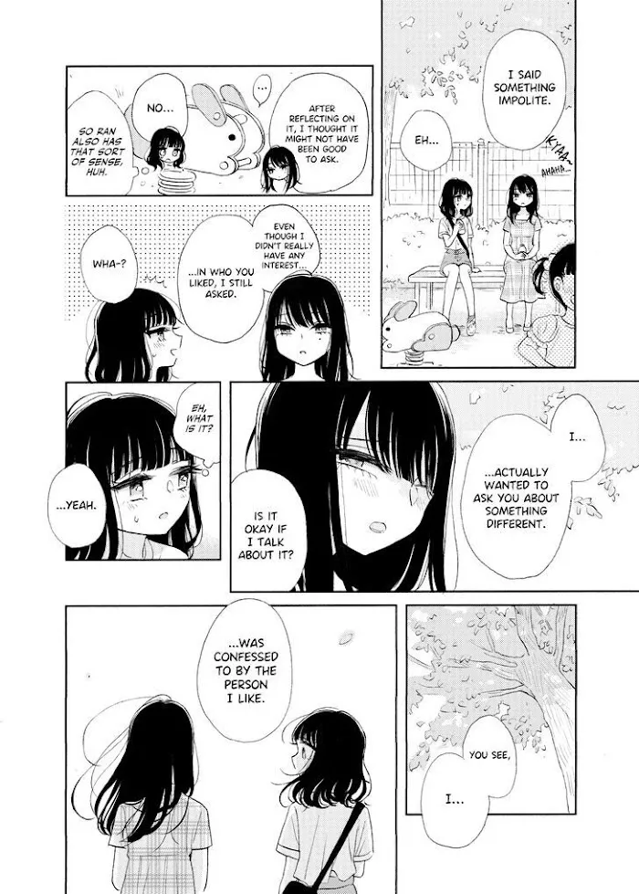 Read Ami-chan no Nikki chapter 2 image 6 on Lezhin