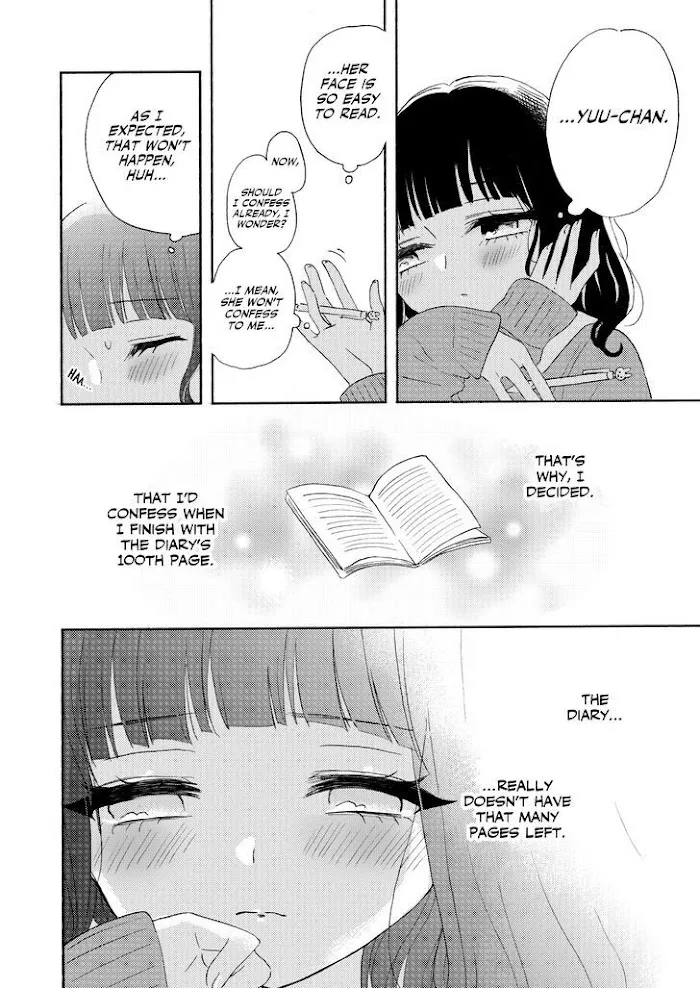 Read Ami-chan no Nikki chapter 3 image 13 on Lezhin