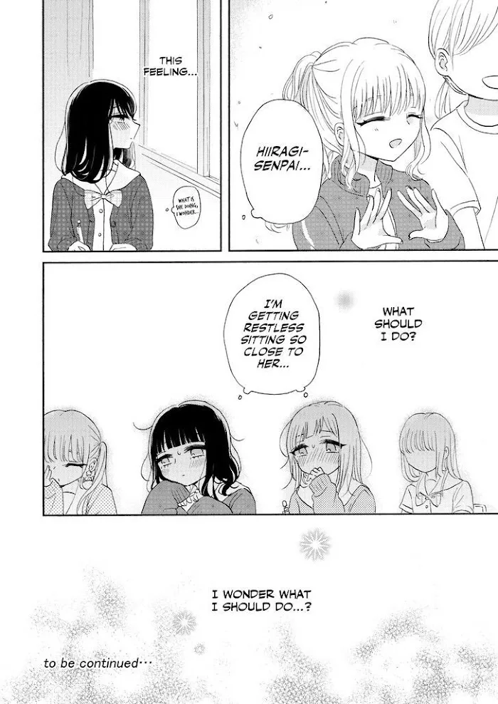 Read Ami-chan no Nikki chapter 3 image 15 on Lezhin