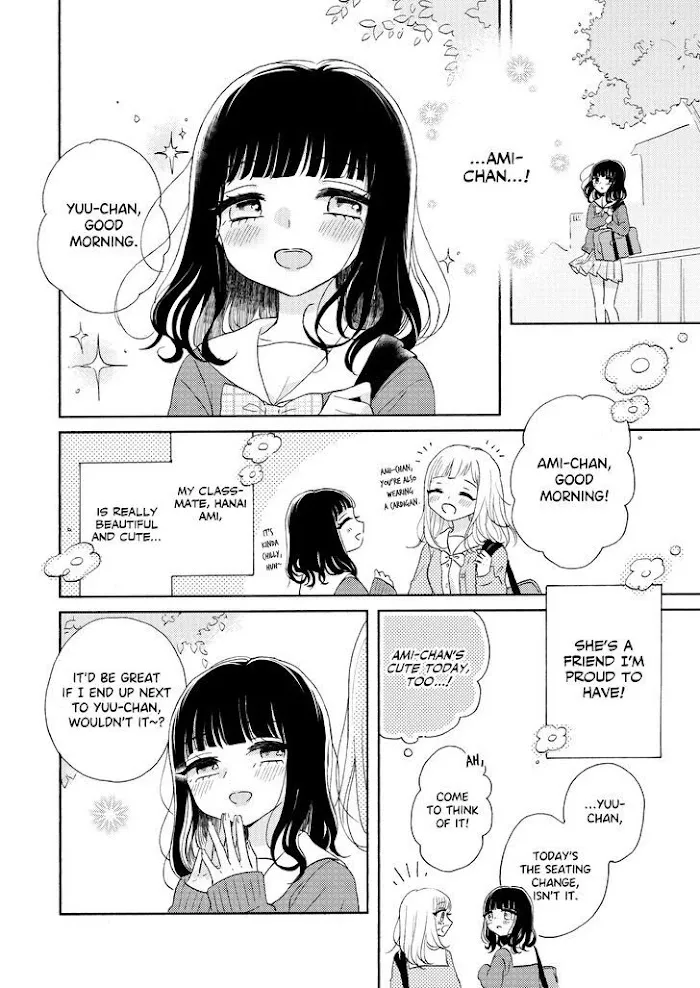 Read Ami-chan no Nikki chapter 3 image 3 on Lezhin