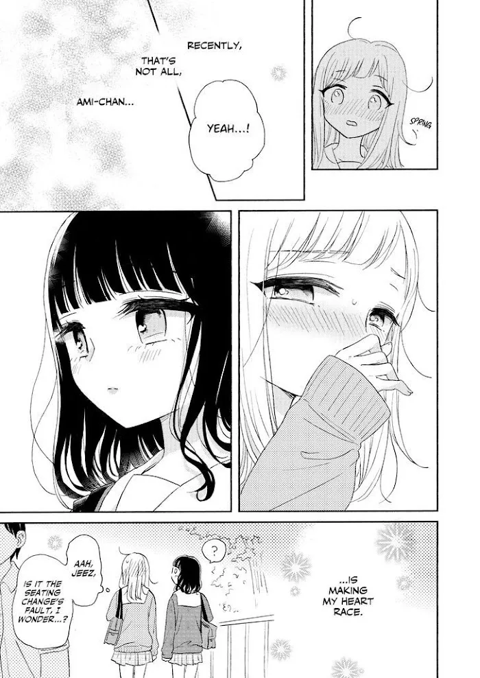 Read Ami-chan no Nikki chapter 3 image 4 on Lezhin