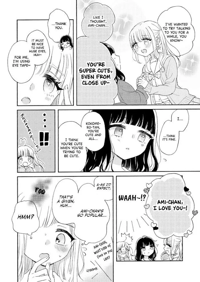 Read Ami-chan no Nikki chapter 3 image 7 on Lezhin