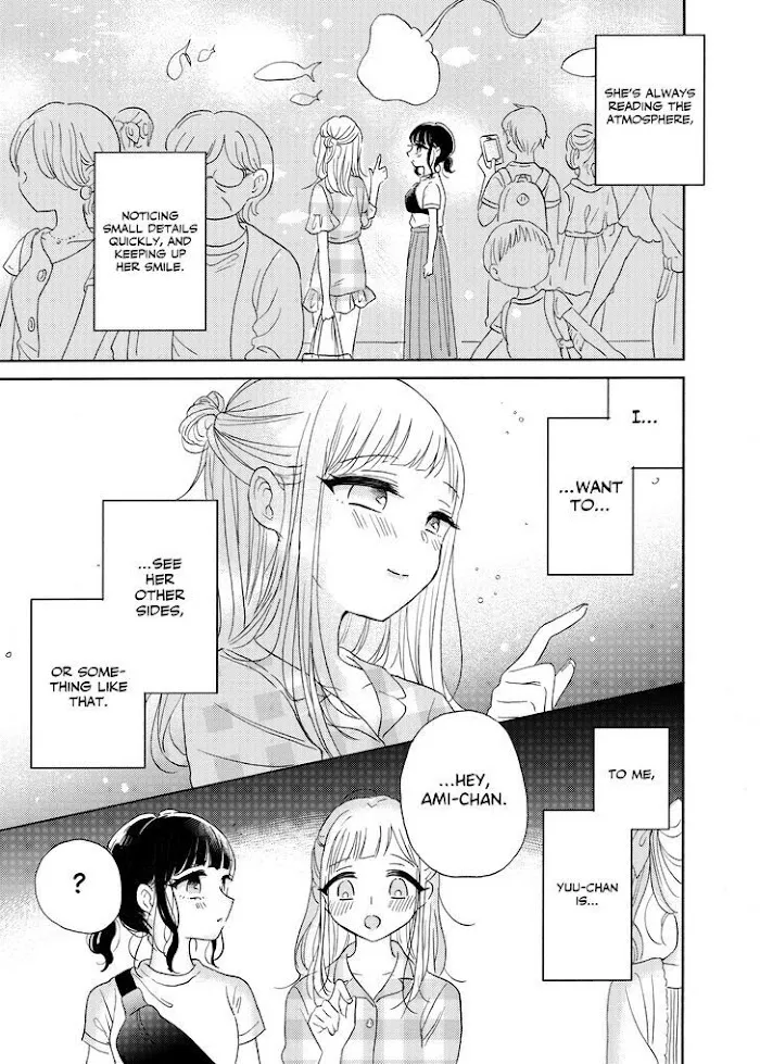 Read Ami-chan no Nikki chapter 4 image 10 on Lezhin