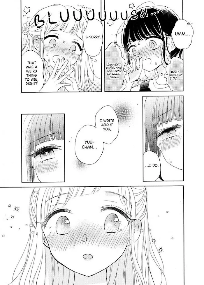 Read Ami-chan no Nikki chapter 4 image 12 on Lezhin