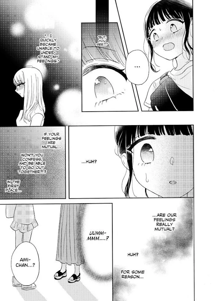 Read Ami-chan no Nikki chapter 4 image 14 on Lezhin