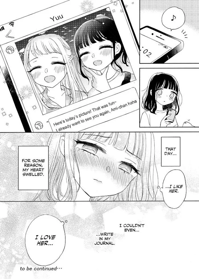 Read Ami-chan no Nikki chapter 4 image 19 on Lezhin