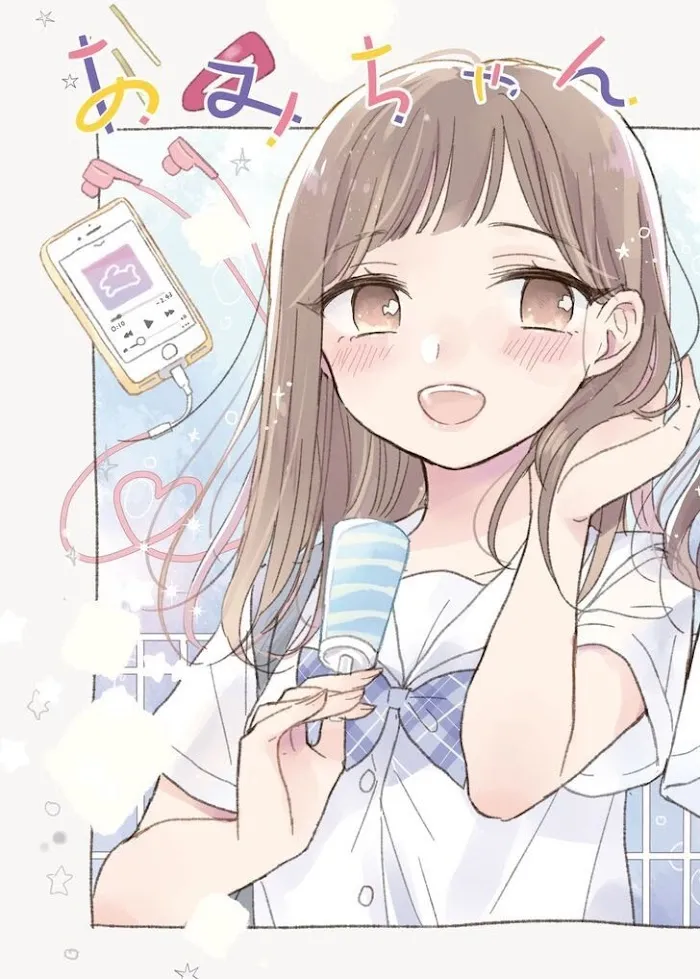 Read Ami-chan no Nikki chapter 5 image 1 on Lezhin