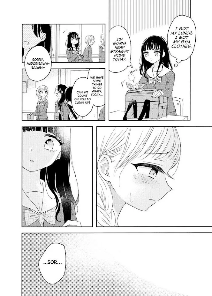 Read Ami-chan no Nikki chapter 5 image 12 on Lezhin