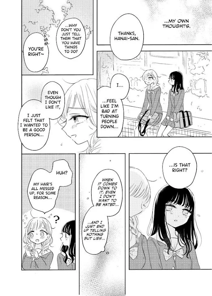 Read Ami-chan no Nikki chapter 5 image 14 on Lezhin