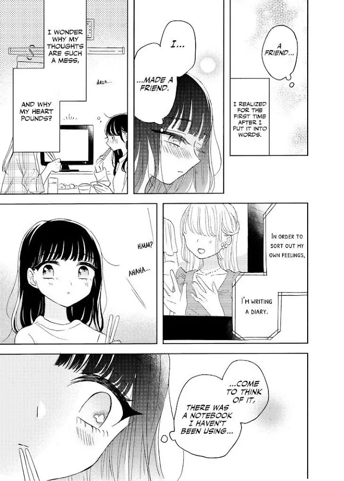 Read Ami-chan no Nikki chapter 5 image 17 on Lezhin