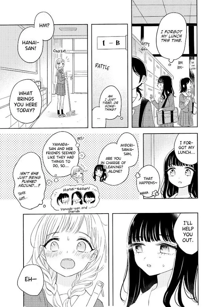 Read Ami-chan no Nikki chapter 5 image 9 on Lezhin