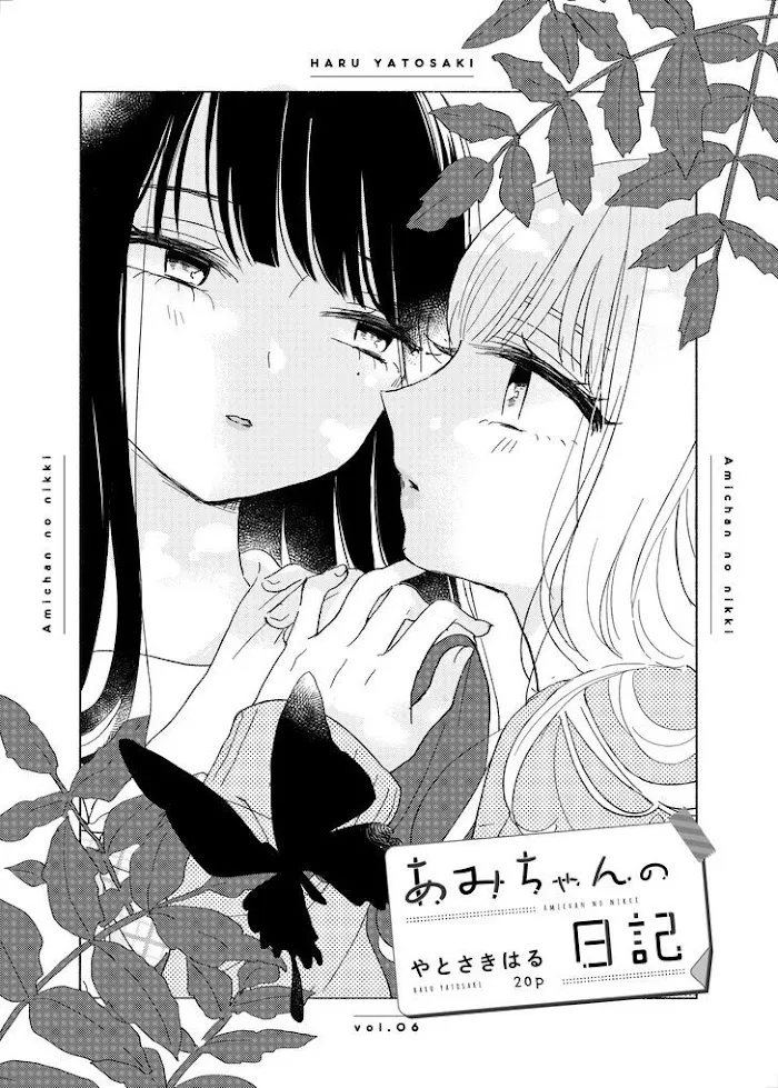 Read Ami-chan no Nikki chapter 6 image 1 on Lezhin