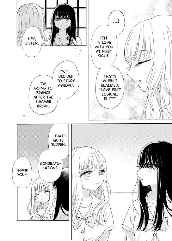 Read Ami-chan no Nikki chapter 6 image 14 on Lezhin