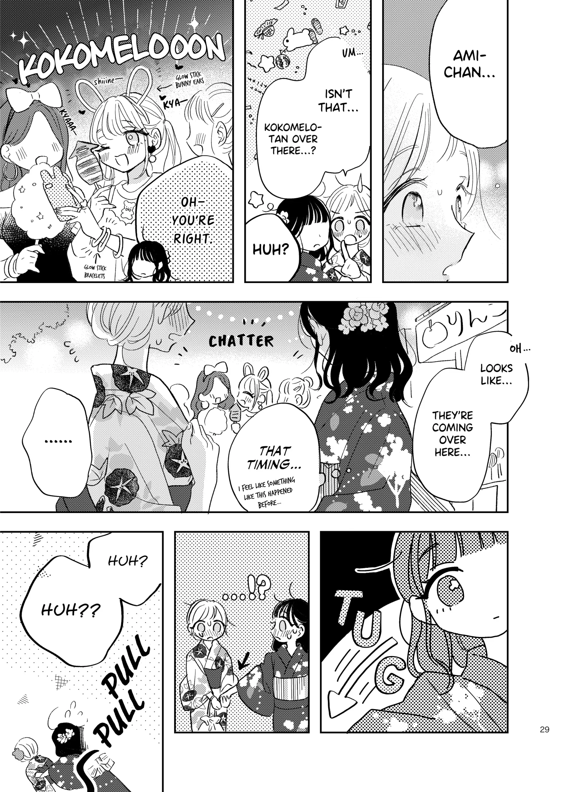 Read Ami-chan no Nikki chapter 8 image 5 on Lezhin