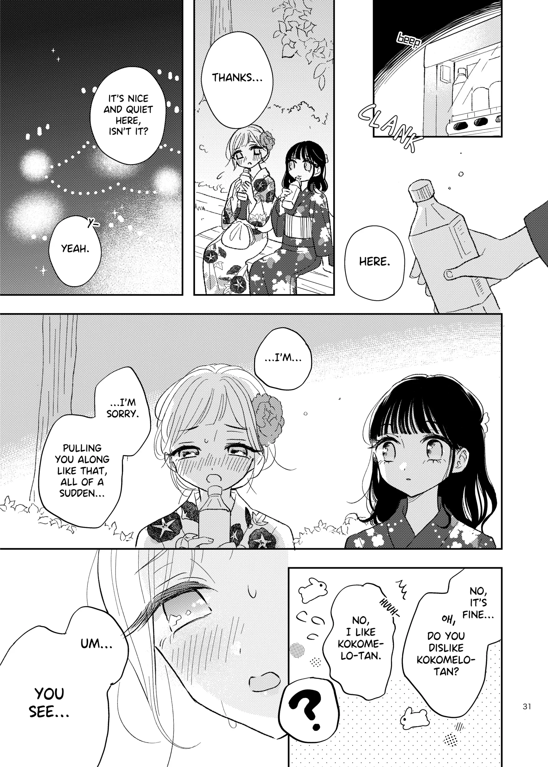 Read Ami-chan no Nikki chapter 8 image 7 on Lezhin