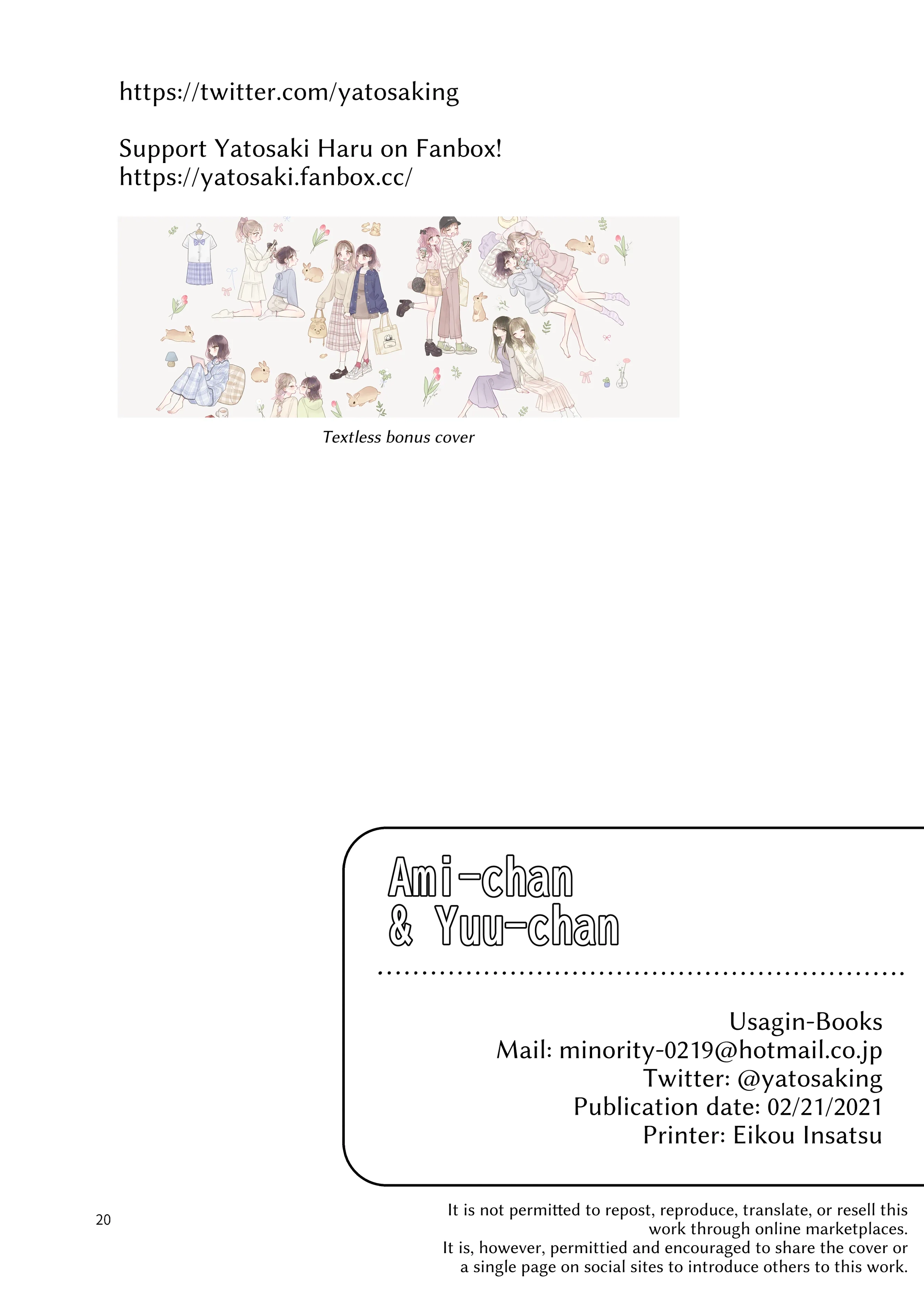 Read Ami-chan no Nikki chapter 9.1 image 20 on Lezhin