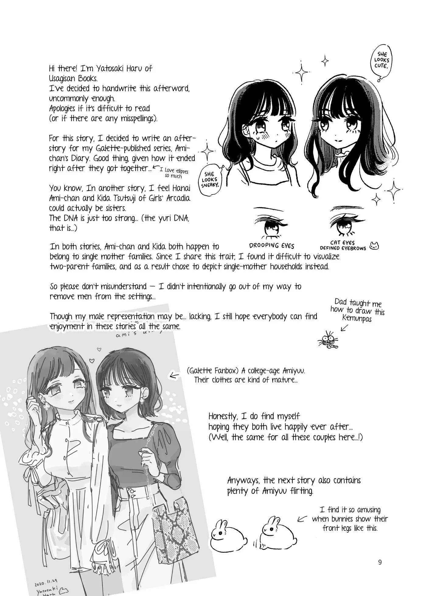 Read Ami-chan no Nikki chapter 9.1 image 9 on Lezhin