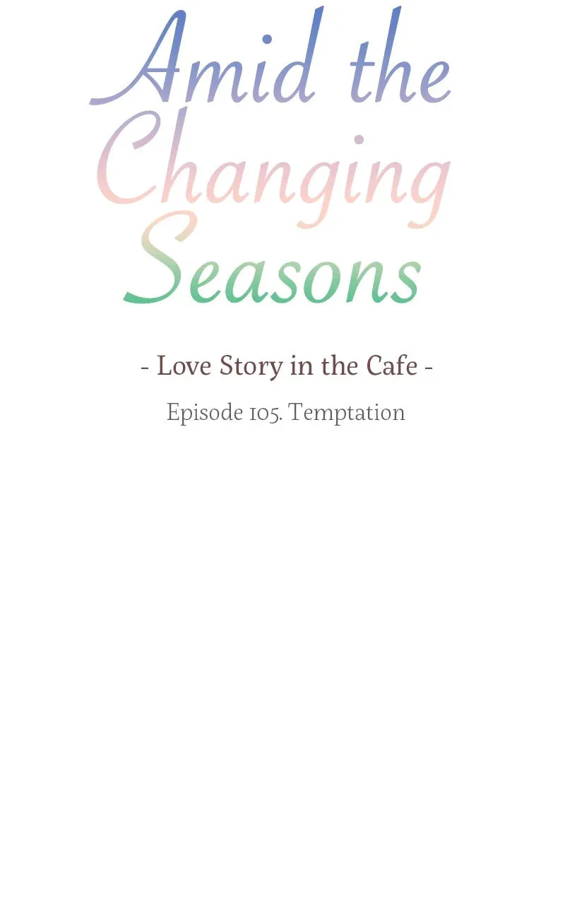 Read Amid the Changing Seasons chapter 105 image 7 on Lezhin
