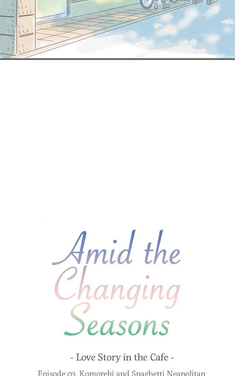 Read Amid the Changing Seasons chapter 3 image 2 on Lezhin