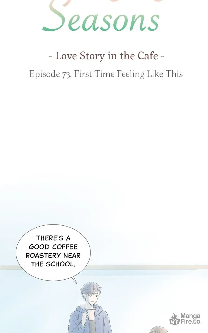 Read Amid the Changing Seasons chapter 73 image 4 on Lezhin