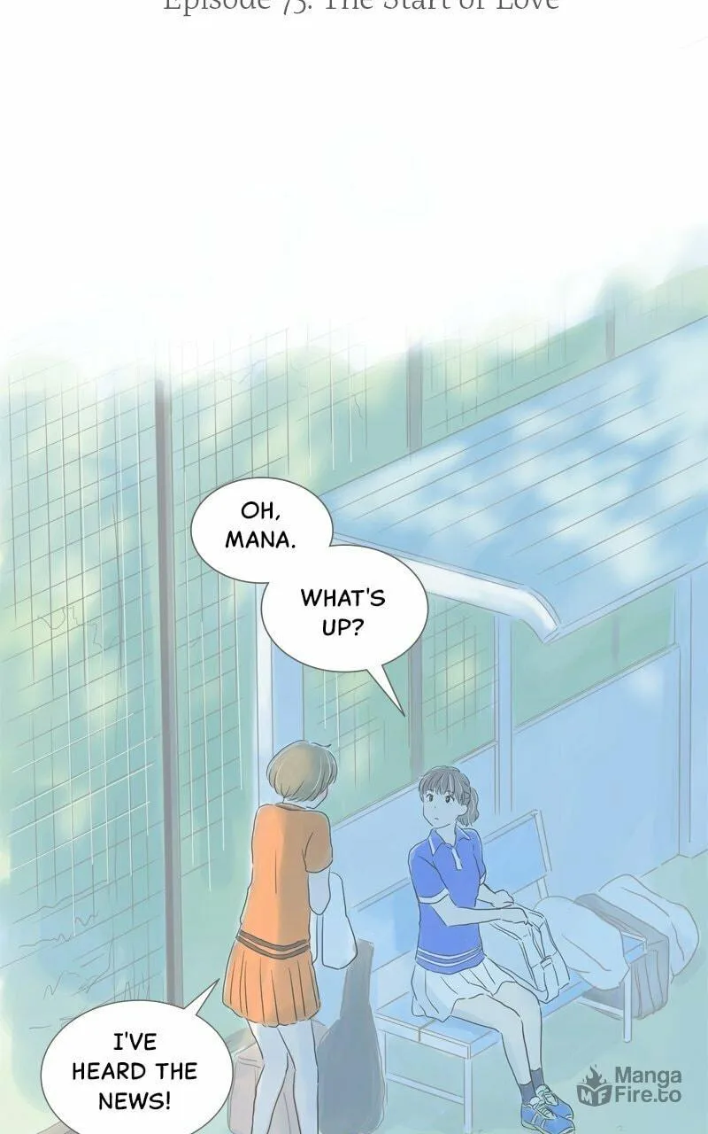 Read Amid the Changing Seasons chapter 75 image 5 on Lezhin