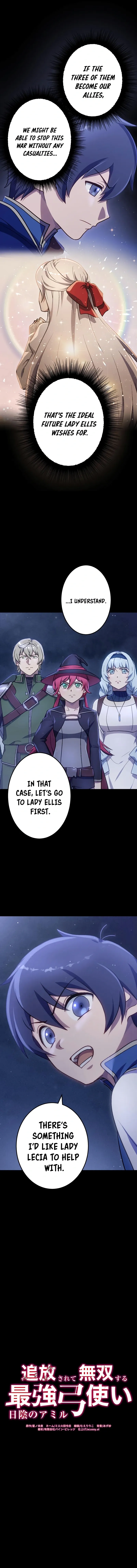 Read Amir in the Shadows chapter 47 image 1 on Lezhin