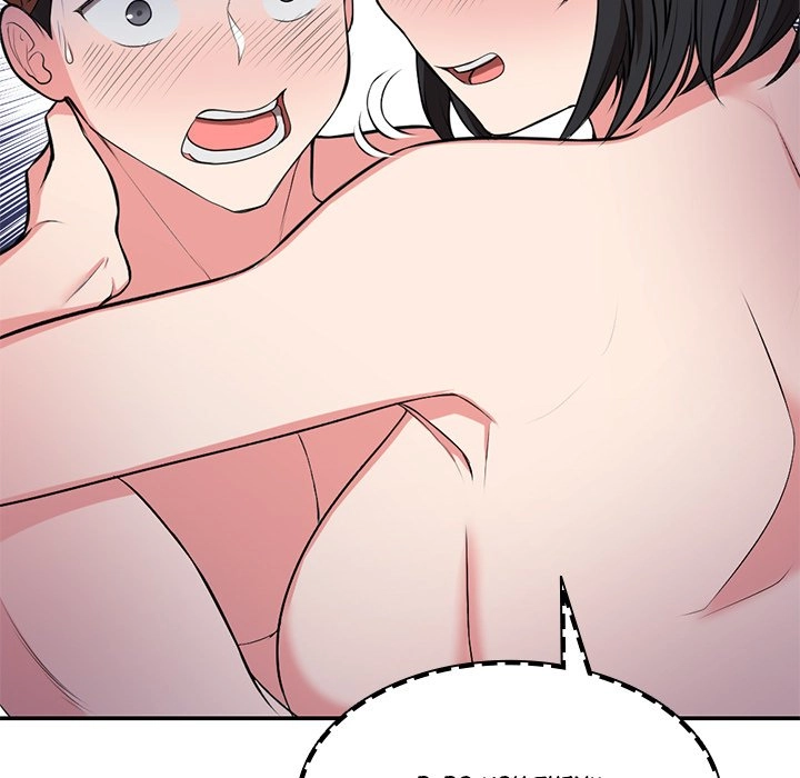 Read Amnesia chapter 18 image 18 on Lezhin