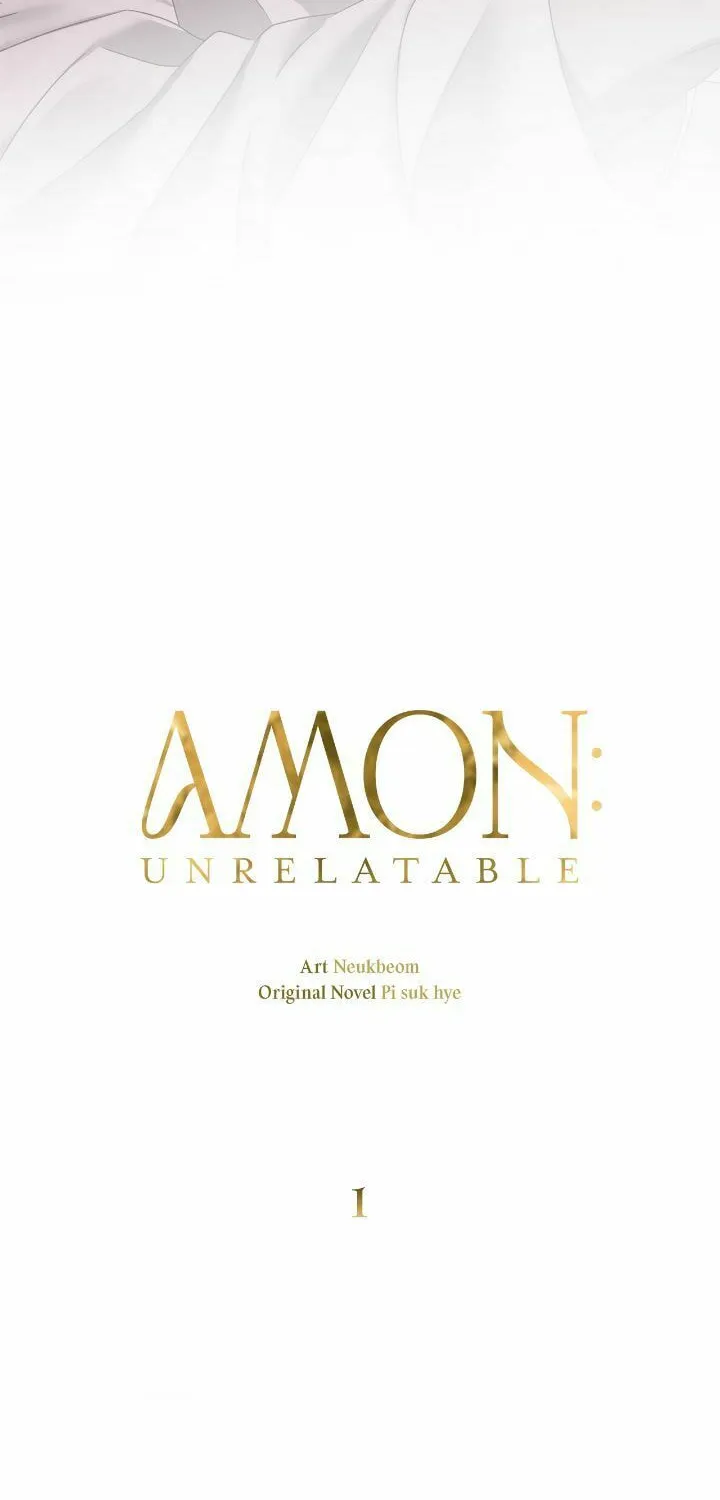 Read AMON: Unrelatable chapter 1 image 12 on Lezhin