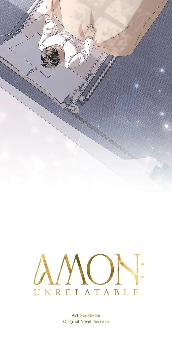 Read AMON: Unrelatable chapter 15 image 41 on Lezhin