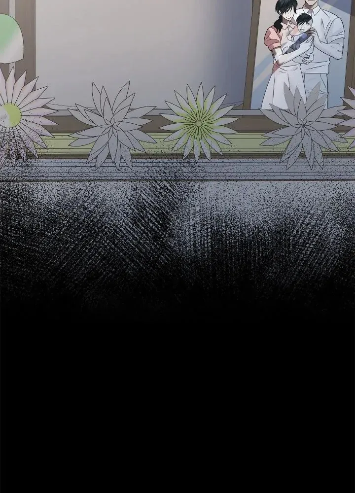 Read AMON: Unrelatable chapter 17 image 5 on Lezhin