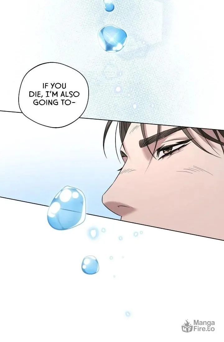 Read AMON: Unrelatable chapter 17 image 78 on Lezhin