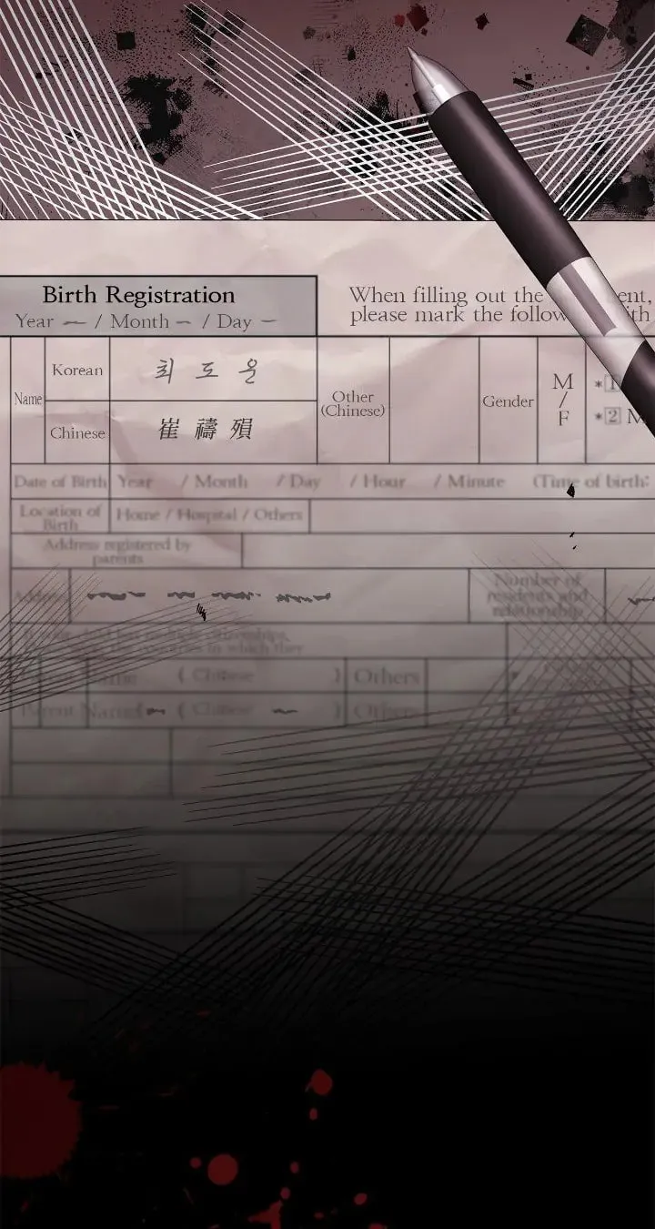 Read AMON: Unrelatable chapter 18 image 3 on Lezhin