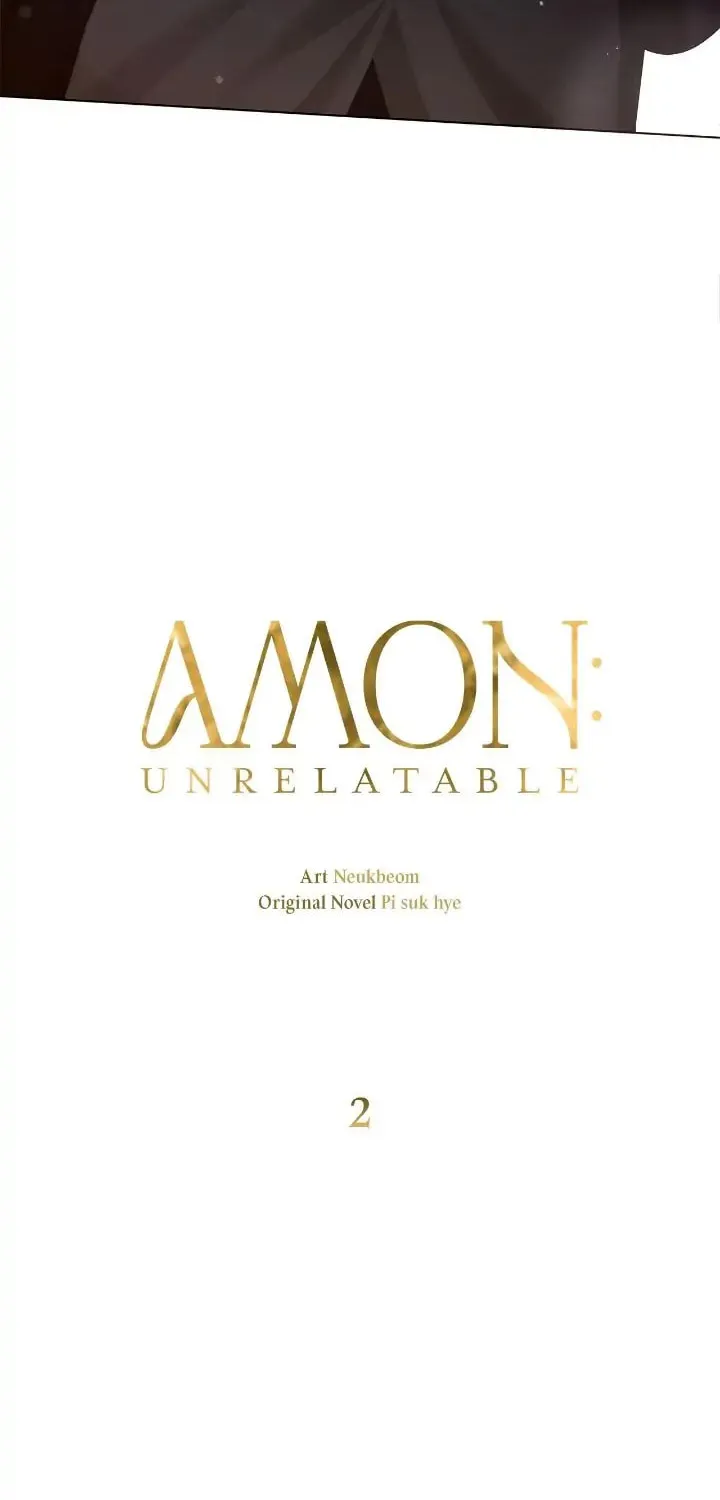 Read AMON: Unrelatable chapter 2 image 4 on Lezhin