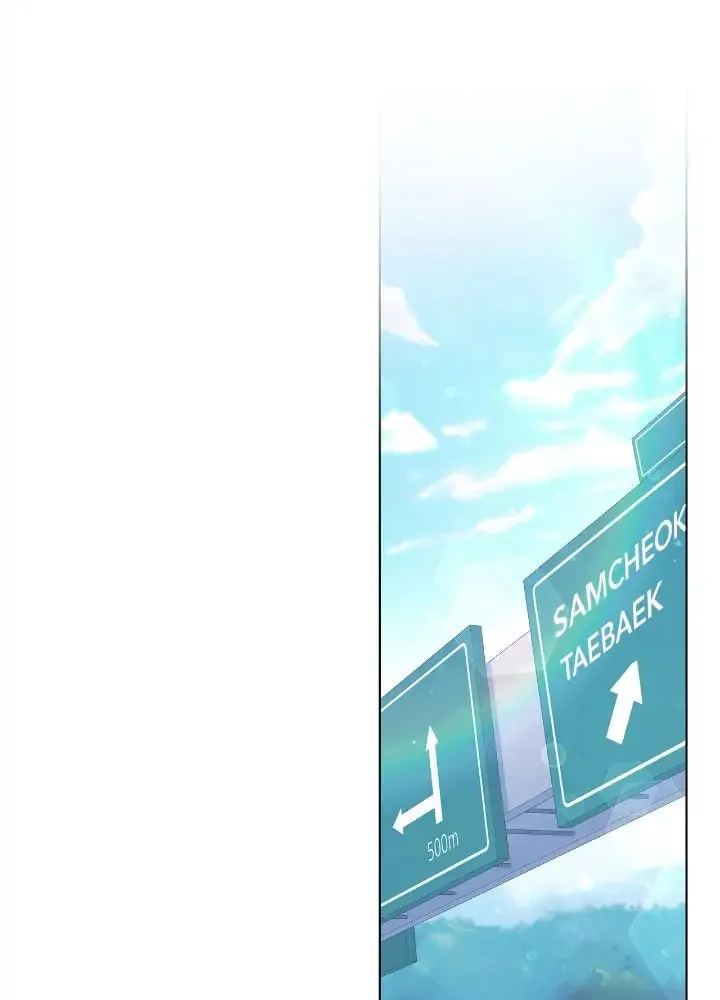 Read AMON: Unrelatable chapter 2 image 5 on Lezhin