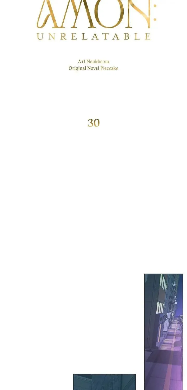 Read AMON: Unrelatable chapter 30 image 74 on Lezhin