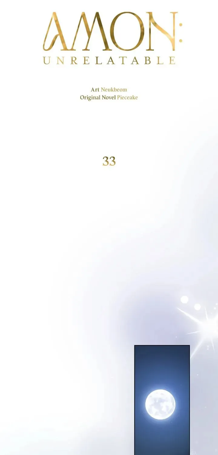 Read AMON: Unrelatable chapter 33 image 22 on Lezhin