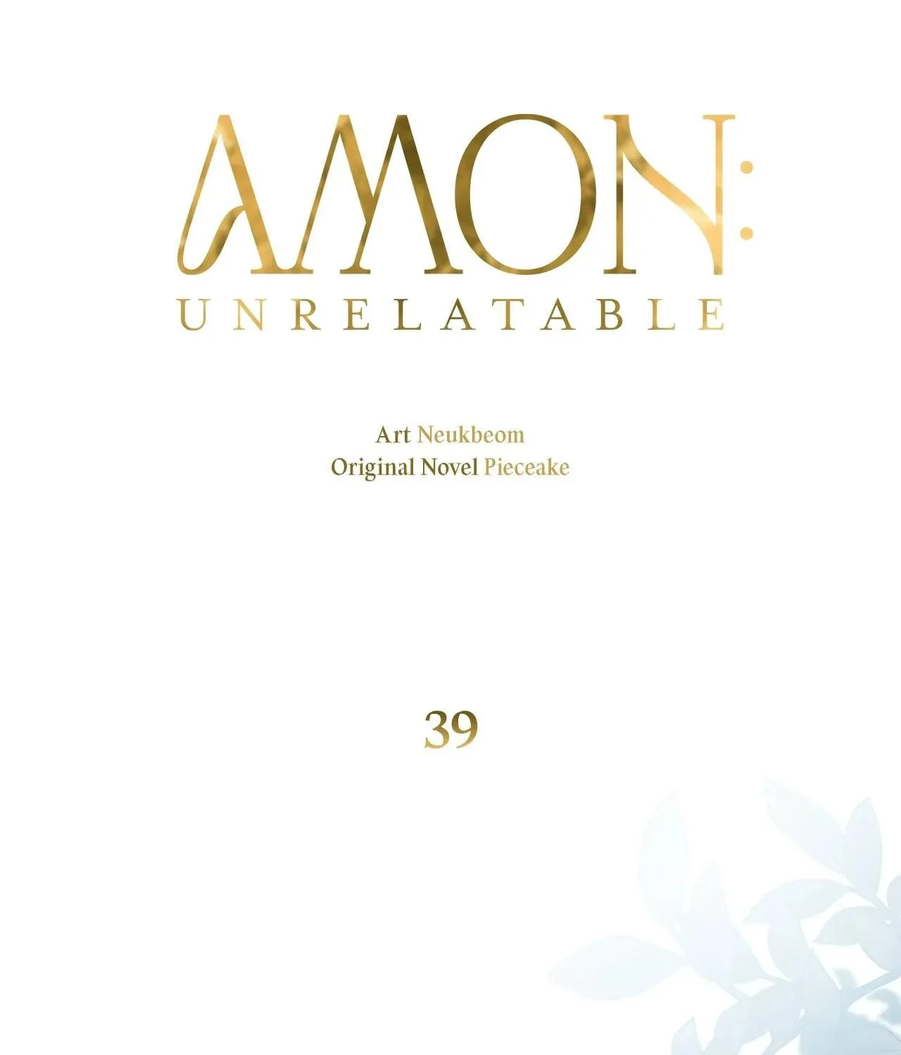 Read AMON: Unrelatable chapter 39 image 75 on Lezhin